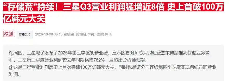 广源优配网线路费用估算工具