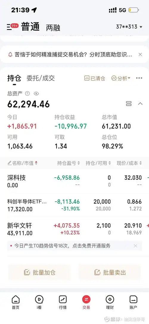 广源优配网武汉至西安干线运输线路